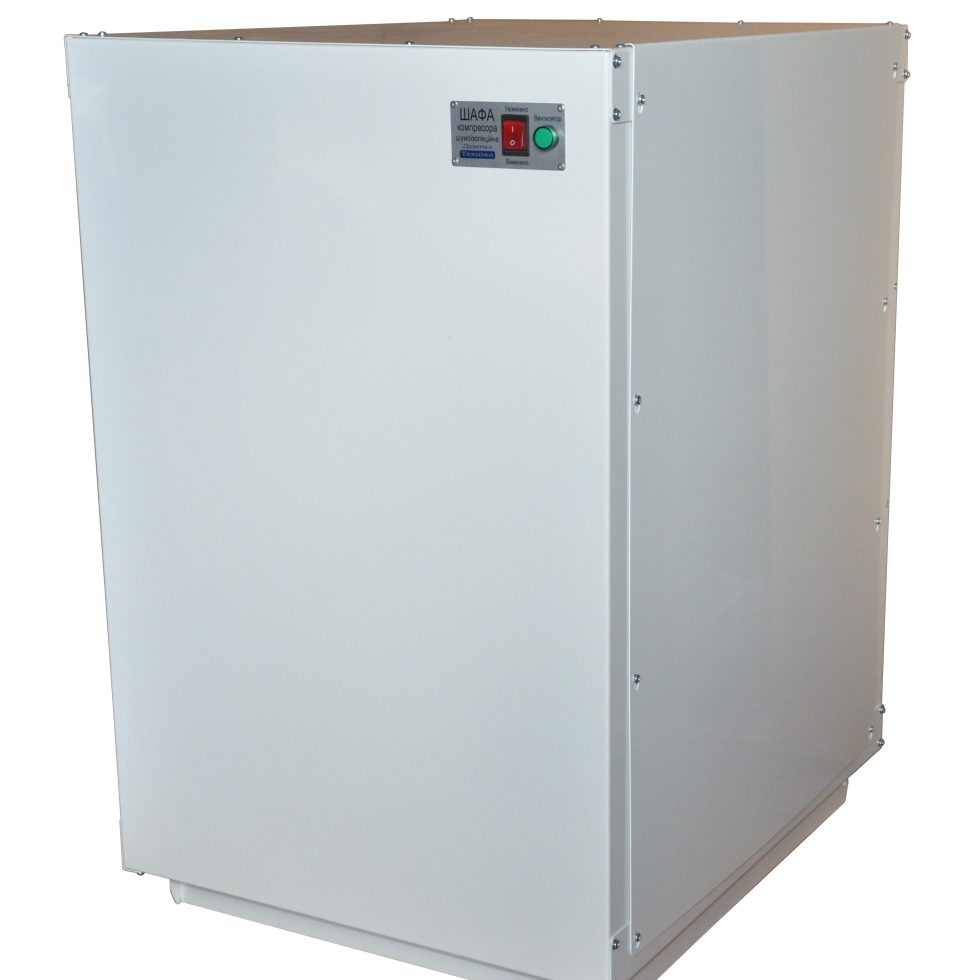 Шкаф шумоизоляционный ШМ-33-1